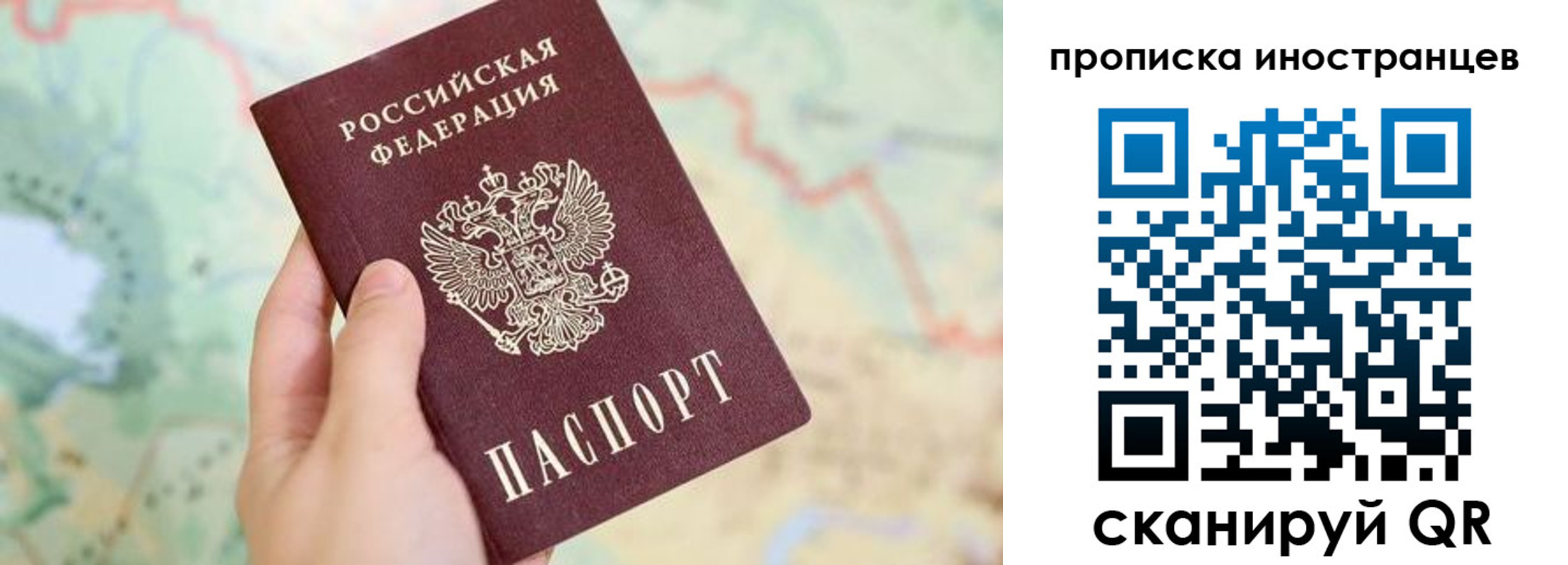 прописка от собственника в Острове